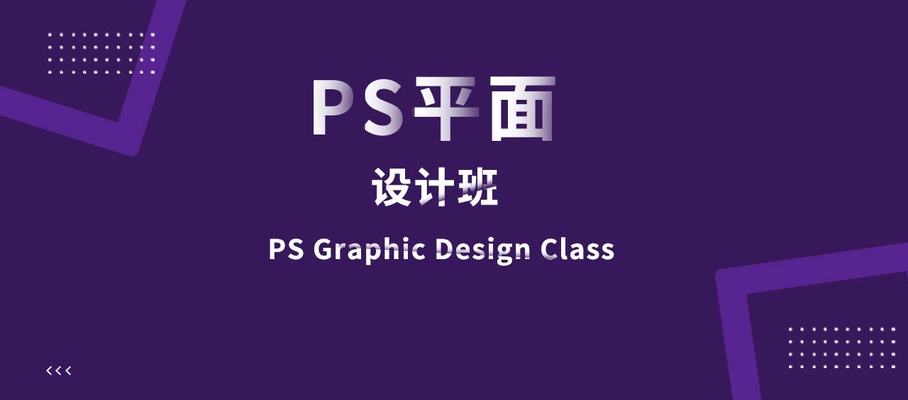 活动
